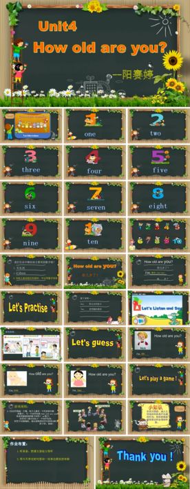 小学英语公开课PPT模板