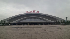 重庆西站站前广场