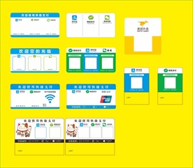 支付宝   微信   美团