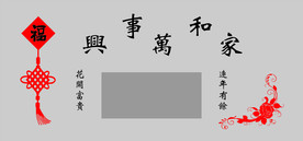 电视背景墙贴