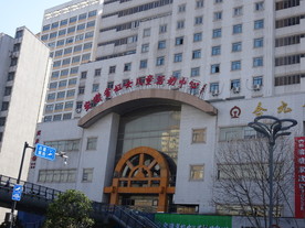 活动中心