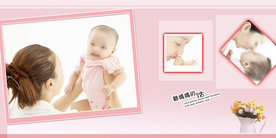 儿童摄影相册模板