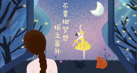 窗外
