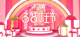 妇女节banner
