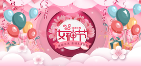 女王节banner