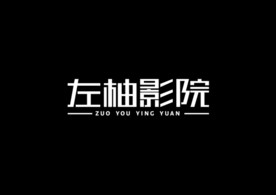 字体设计