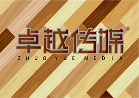 字体设计