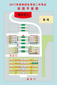 校园平面示意图