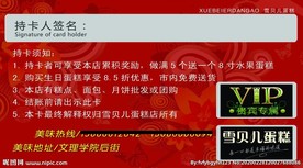 卡片背面