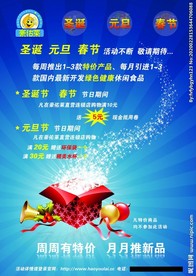 魔术表演
