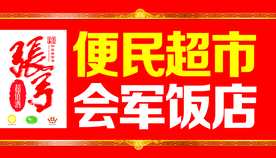 张弓酒