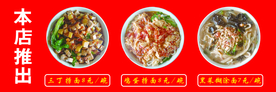 手工面