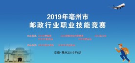 职业技能大赛