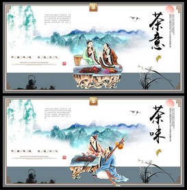 茶文化
