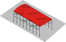 伸缩雨棚结构图