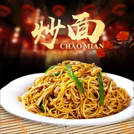炒面海报