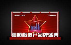 红色地产墙