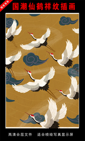 国潮仙鹤祥纹插画