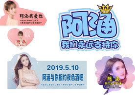 手举牌