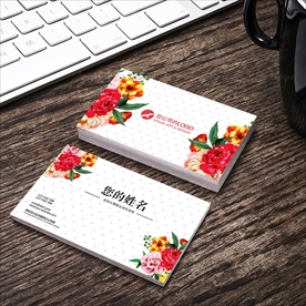 简约花卉店名片