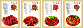麻辣鲜香虾