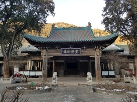太原窦大夫祠
