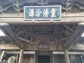 太原窦大夫祠