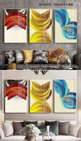 现代简约抽象色彩装饰画