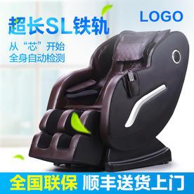 按摩椅主图