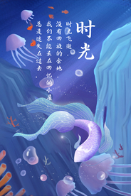 励志海报