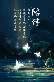 励志海报