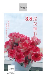 美丽的女神