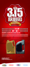 315展架
