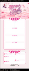 情定终身，砖筑爱巢