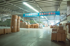 现代化的仓储仓库