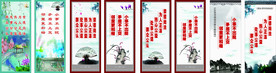 美丽乡村
