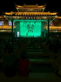 古戏台