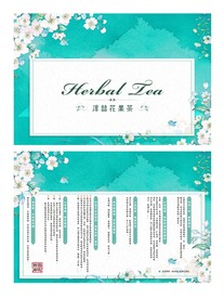 小清新 菜单