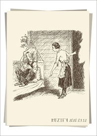 阅读的男子与妻子