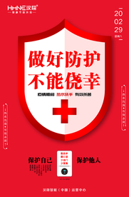 早安