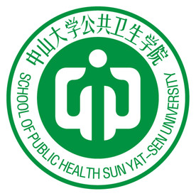 中山大学公共卫生学院 logo