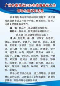 三防应急措施