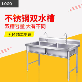 淘宝五金建材主图