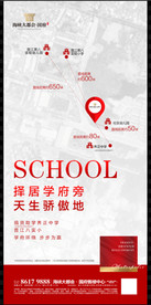 地产区域位置刷屏