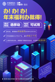 年末福利