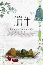 端午节海报