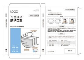 一次性防护口罩平面展开图