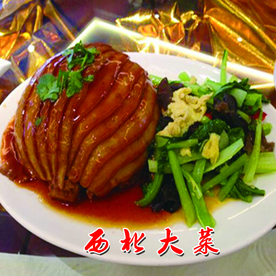 西北大菜