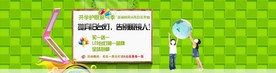 台灯海报
