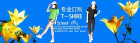 定制服装海报